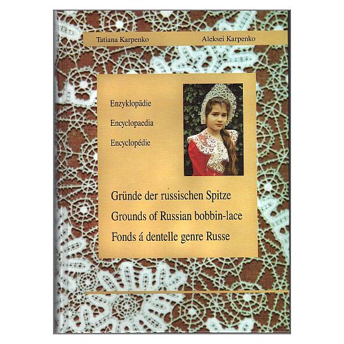 Gründe der russischen Spitze SH ~ Tatiana/Aleksei Karpenko - Klöppelwerkstatt, eine Sammlung vieler Gründe der russischen Spitze mit mit Arbeitsanleitung und Klöppelbrief, klöppeln, russische Bänderspitze