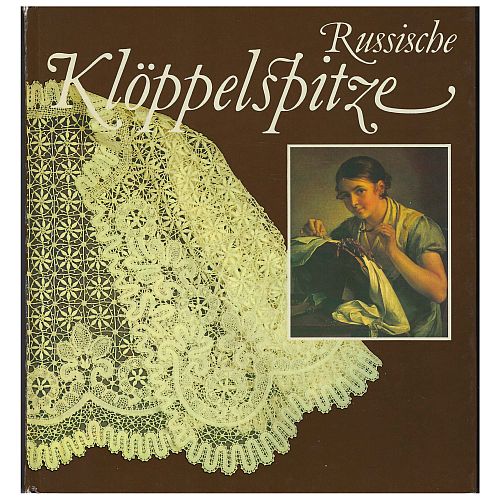Russische Klöppelspitze-Bildband SH ~ Aurora Kunstverlag Leningrad - Klöppelwerkstatt, Bildband, gewidmet dem Thema des russischen Volkskunstgewerbes