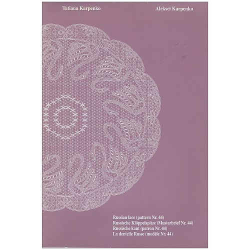 Russische Klöppelspitze 44 SH ~ Tatiana/Aleksei Karpenko - Klöppelwerkstatt, 1 Muster in Russischer Bänderspitze, klöppeln