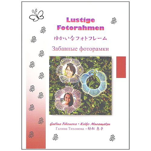 Lustige Fotorahmen SH ~ Galina Tihonova/Keiko Muramatsu - Klöppelwerkstatt, verschiedene Motive als Bilderrahmen,wie zum Beispiel Hase, Schaf, Apel, Herz, klöppeln, Knipling, Lace, Dentelle, Merletto, Pitsia, Kraj, Spitze, Kant